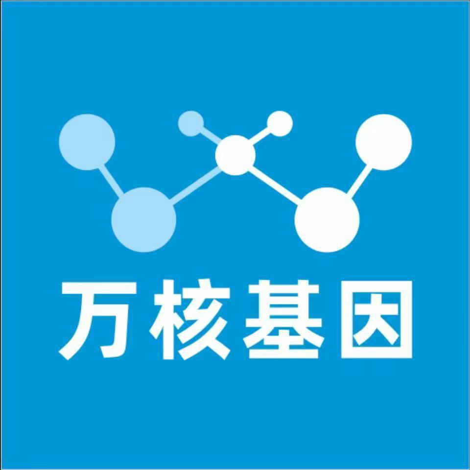 荆门京山万核基因亲子鉴定